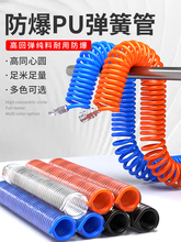 PU���ɚ��ܛ�ܚ��������s�ܿՉ��C��Ӹ߉��L�܎����^8mm6 10