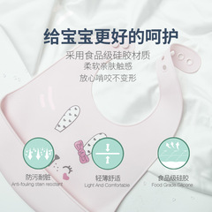Cartoon Baby Silicone Bib Cute Animal Water-Resistant Super Soft Children's Bib Gift Wholesale