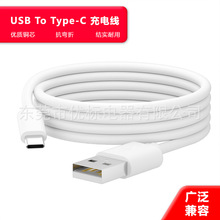 �͉����DC��USB A�DTYPE C��о��C��늾��֙C������USB��늾�