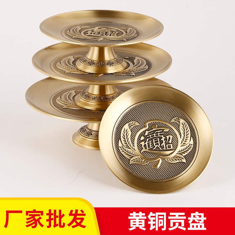 Manufacturer Wholesale Brass Offering Trays, Copper Lotus Offering Trays, Fruit Offering Trays, Buddha Statue Offering Trays, Copper Ornaments Manufacturer Wholesale Brass Offering Trays, Copper Lotus Offering Trays, Fruit Offering Trays, Buddha Statue Offering Trays, Copper Ornaments