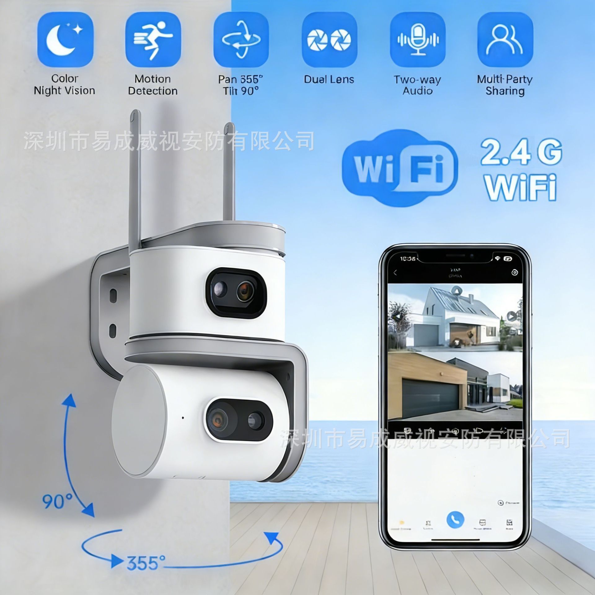Dual-screen outdoor surveillance camera, WiFi, night vision, 4G, two-way audio