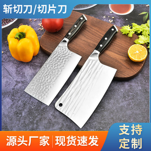 In-Stock Kitchen Knife for Home Use, 4Cr14 Black Color Wooden Handle, Hammered Pattern Slicing Knife, Sharp Steel Head Handle, Bone Knife
