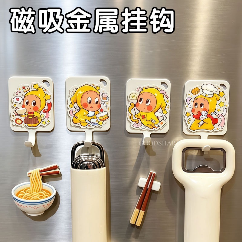 Magnetic hook on the side of the refrigerator, cute cartoon design, strong load-bearing, no-drill wall-mounted storage hook for behind the kitchen door