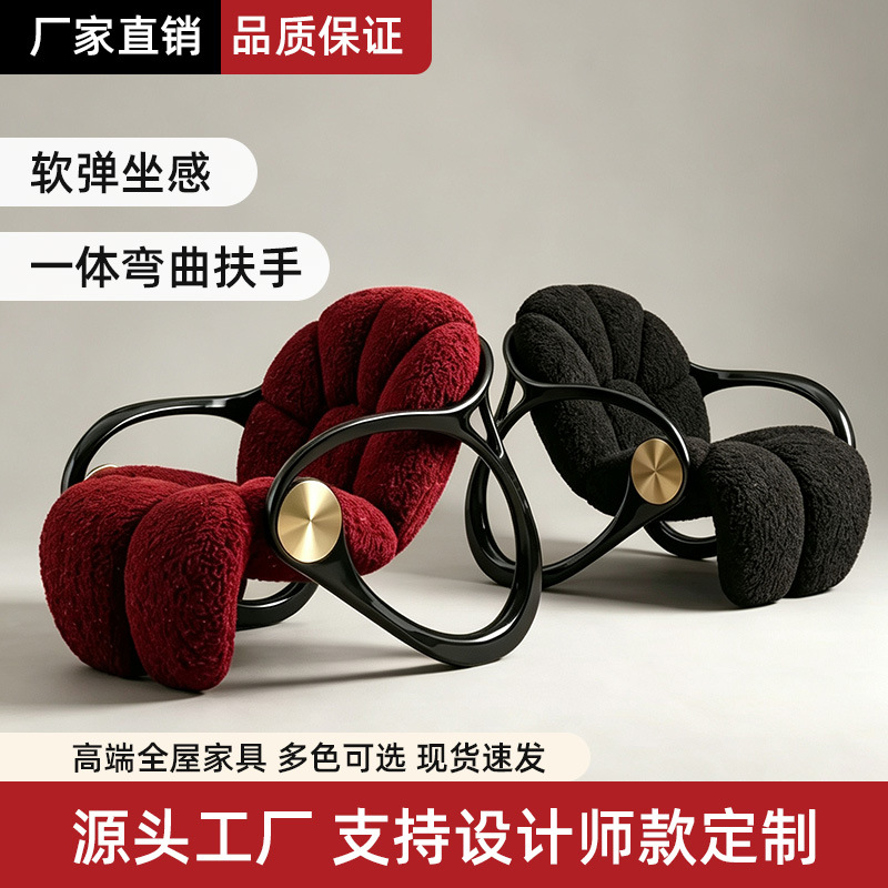 北欧复古红丝绒旋转椅意式极简设计师老虎椅高档客厅卧室懒人沙发