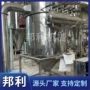 精细气流化工粉体超细磨粉