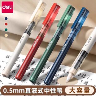 �����~ِ���ֱֵҺʽ����P�ٸ�ȫᘹ�0.5mm��ɫNS767
