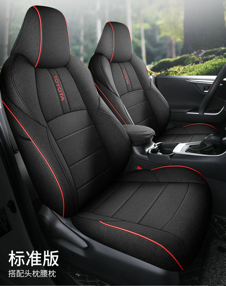 Suitable for Toyota Frontlander Car Seat Covers 2022-2024 Models, Fabric Linen Breathable Full Surround Seat Cushion Cover