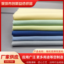 �ֻ������˶��٤γ����֯���ڰ��ߵ�˫�沼����