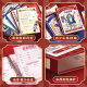 High-value loose-leaf book super detachable graduation season address book year commemorative book student 24 youth classmate record message