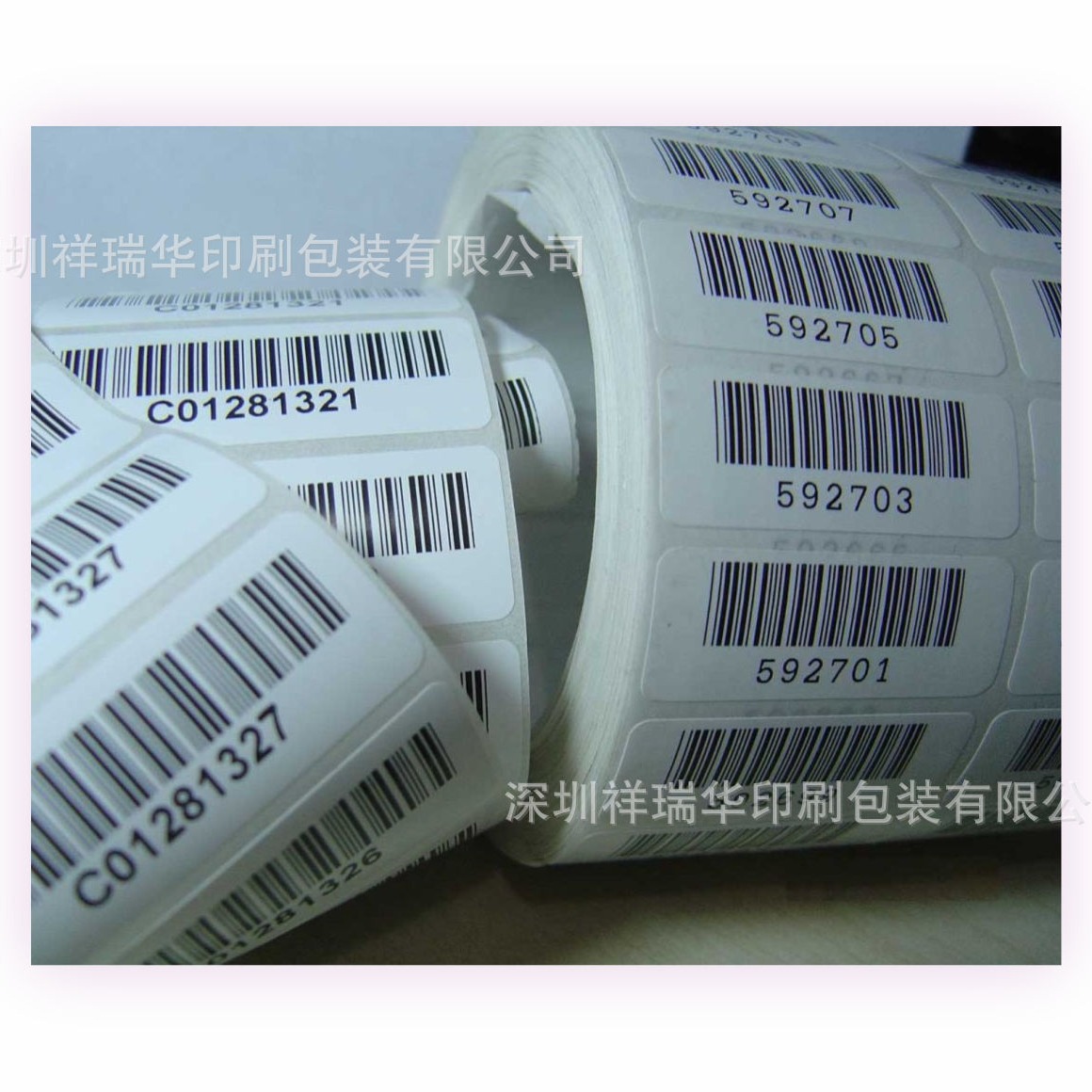 数码快印流水号条码二维码可打印小批量