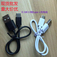 usb�Dtype-C1a��늾�0.3��1��type-c��׿�֙C���������S�F؛���l