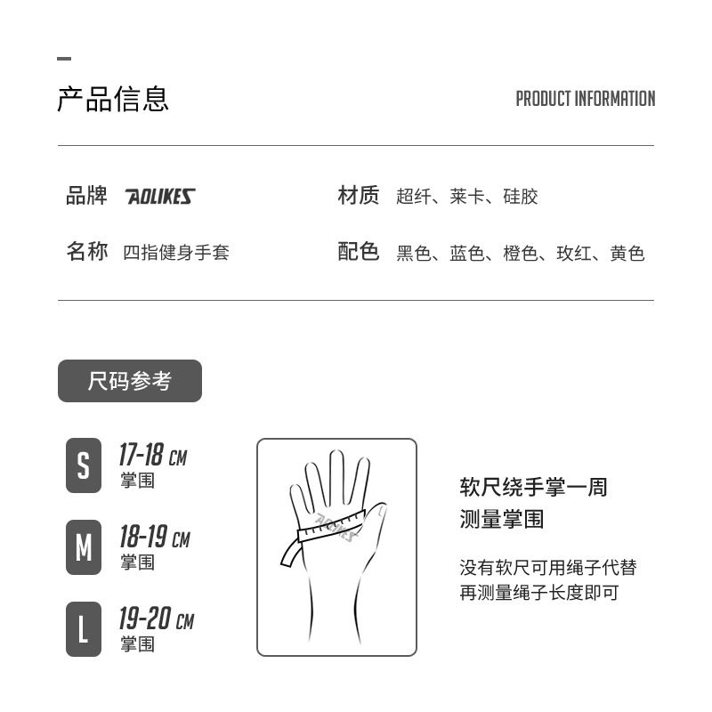 Guantes deportivos de cuatro dedos, equipos de silicona antideslizantes para hombres y mujeres, pesas, pesas, pesas rusas, guantes de entrenamiento de fuerza