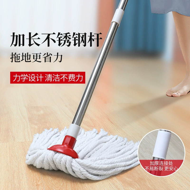 好媳妇 Хлопковая пряжа mop квадратная головка круглая головка старомодный самотягивающийся швабра многоразовая тканная впитывающая слюна для дома mop
