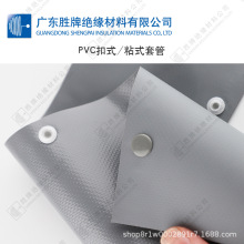 PVC�~��ʽ�Y������ʽ�����׹���ȼ�������y���pɫ�����o����75��