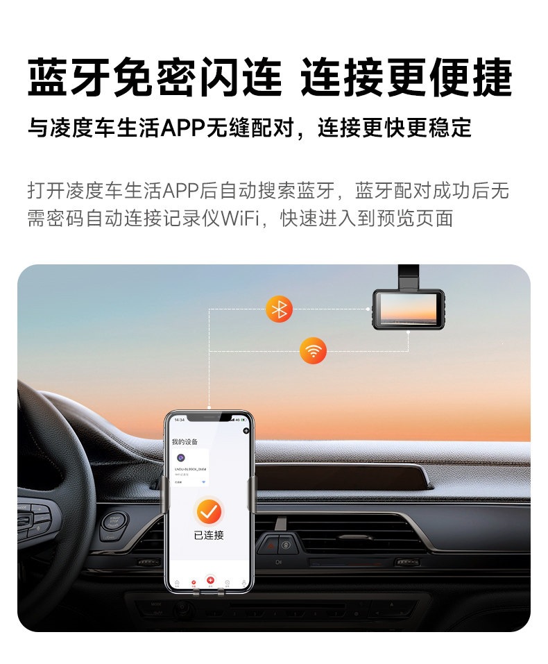 Lingdu Driving Recorder Ultra-High-Definition Night Vision Wire-Free 2026 New Model 360 Panoramic Parking Monitoring Bl990X