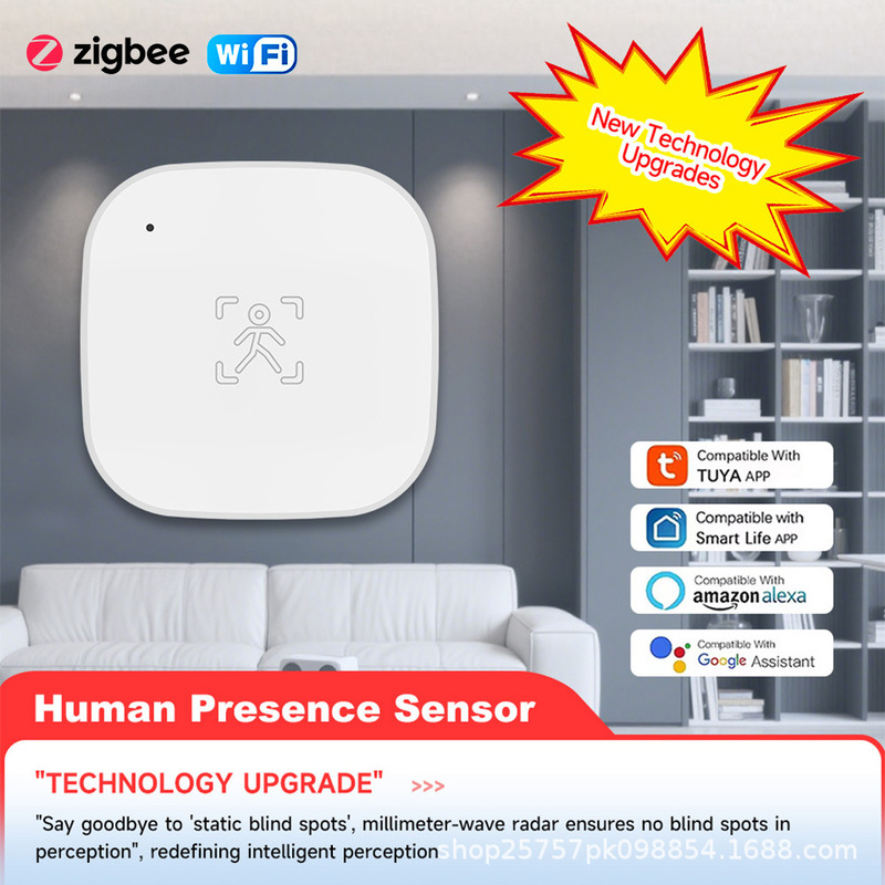 Tuya WiFi/ZigBee スマートミリ波レーダー人感センサーライトスイッチライトセンサー 24 グラム|undefined