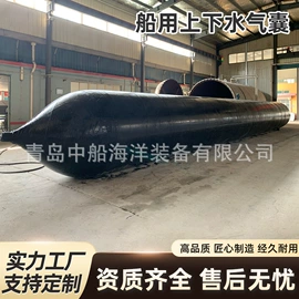 防撞设施;船用气囊