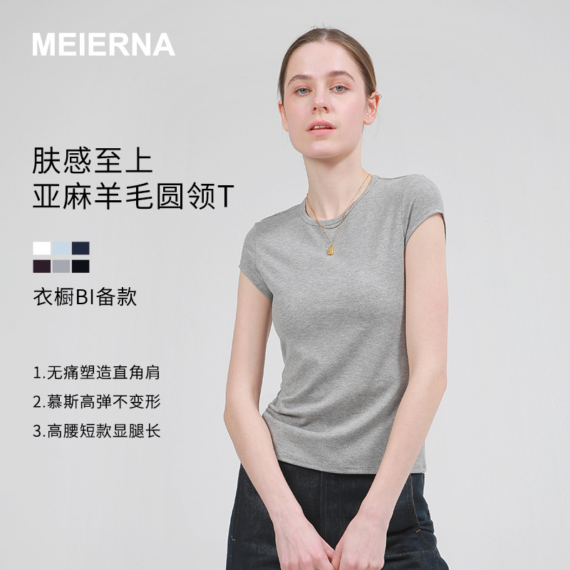 T-Shirt Tops for Women 2026 New Short-Sleeved Bottoming Shirt Linen Wool Round Neck Cy006 Top Bottoming Shirt to Cover the Belly