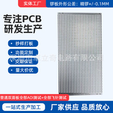 ����Դ������280ƽ���y���a�往·��ӹ����apcb�·���p�������