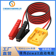 dewalt����ӆ�����������| ��܇�����늳��m�����B�Ӿ�