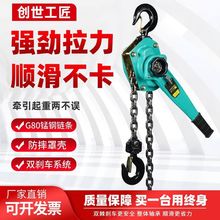 �ְ���J/�֓u�����J0.75t/1t/1.5t/2t/3t���ְ����o���������ք�