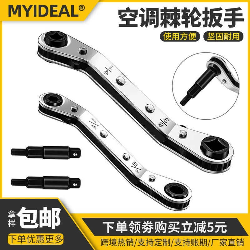 Ремонт кондиционера с храповым механизмом Костюм квадратного ключа серии CT122 1/4-3/16-5/16-3/8