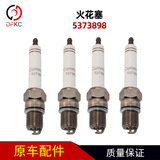 Зажигание 5373898 подходит для модели Conominus Engine QSV91