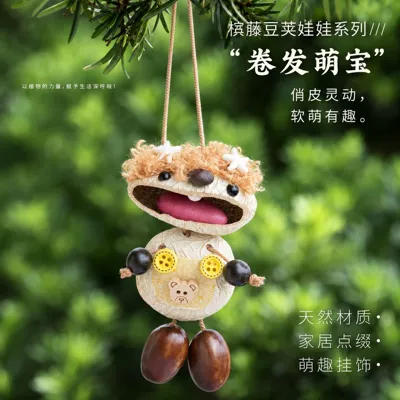 Pluş açarlıqlar | shell ornament, bag charm, Yunnan-style - curly-haired-cutie