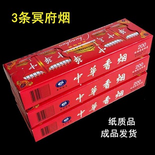 ������Ʒ���������㟟3�lڤ�����Ʋ躮�������������Ԫ�����ω�