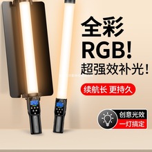 RGBzӰֳִȫʱyҕlֱ