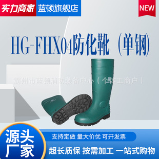 ����HG-FHX04���ҷ����طN�ڱ�ѥ �����|���WƷ��䓷��oѥ
