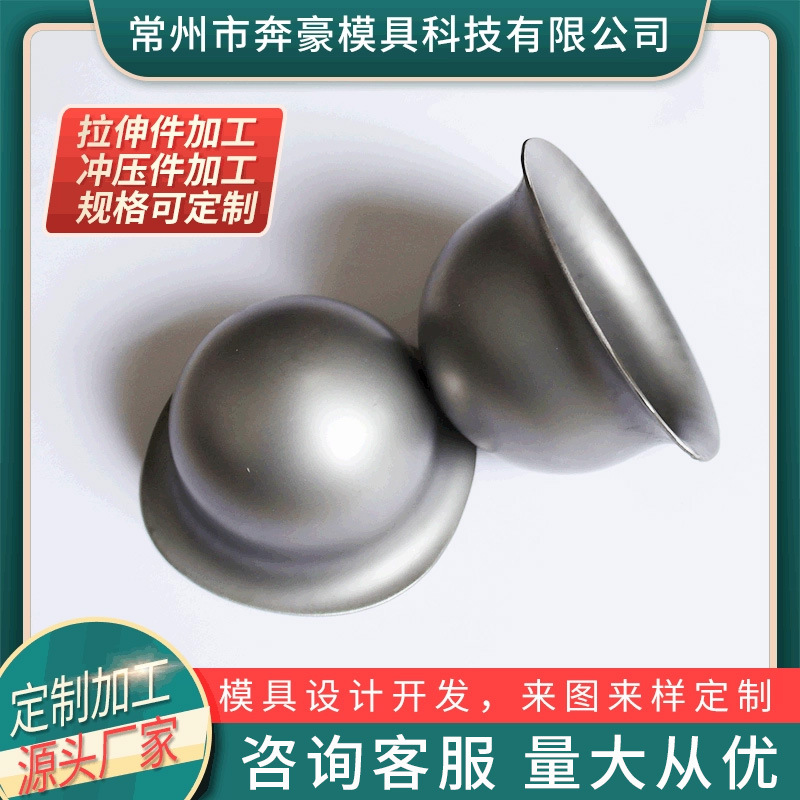 五金不锈钢冲压件专业压铸模具铝合金镁合金锌合金压铸模具厂家