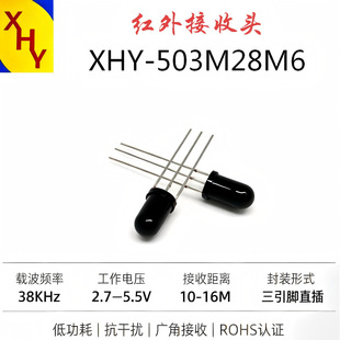 0538B�t������^ ��L�ȟ� 5MM�A�^ Сҹ��  ��늴Ÿɔ_�� PCB��