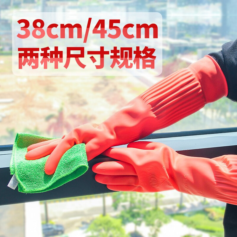 オールインワン植毛手袋、拡張ゴムラテックスプラスベルベット手袋、キッチン家事、冬の食器洗い、防水洗濯|undefined