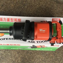 ̨���j�Lһ�����L�ڣ���Ť���L�ښ�ӹ��ߣ�һ���Ť����Ӱ���