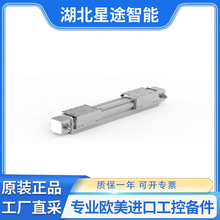 HSB Beta 110-ZSS-50ATL10-300-650-1230-AK-AZ2-S-8BL2-1