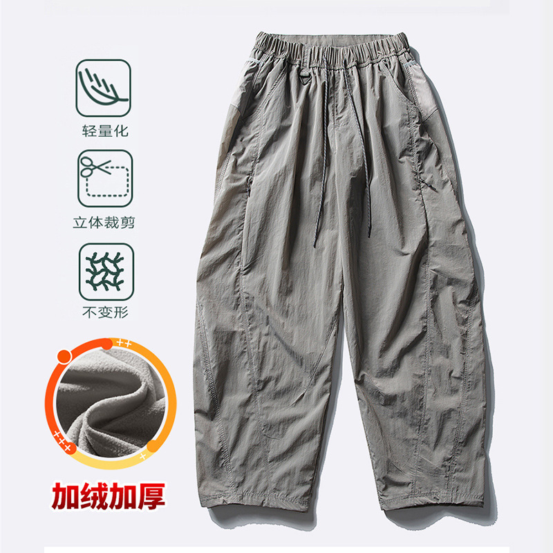 Fleece-Lined Ultra-Lightweight Casual Pants with Slight Flare, Slightly Loose Quick-Dry Parachute Pants, Multi-Pocket Casual Pants