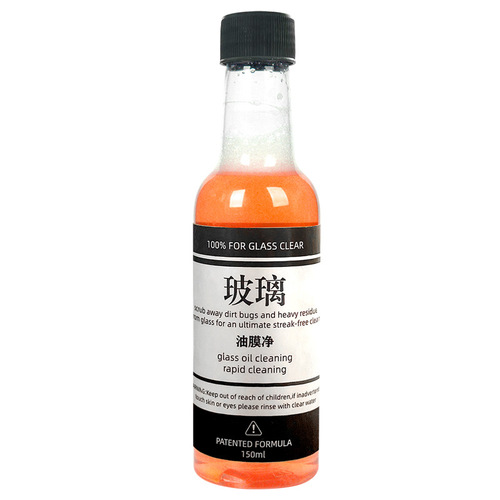 Car glass oil film net powerful oil film removal oil stain windshield cleaner anti-rain and defogging oil film agent
