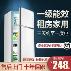 小冰箱特家用小型租房宿舍双门省电冷冻冷藏节能迷你电冰箱