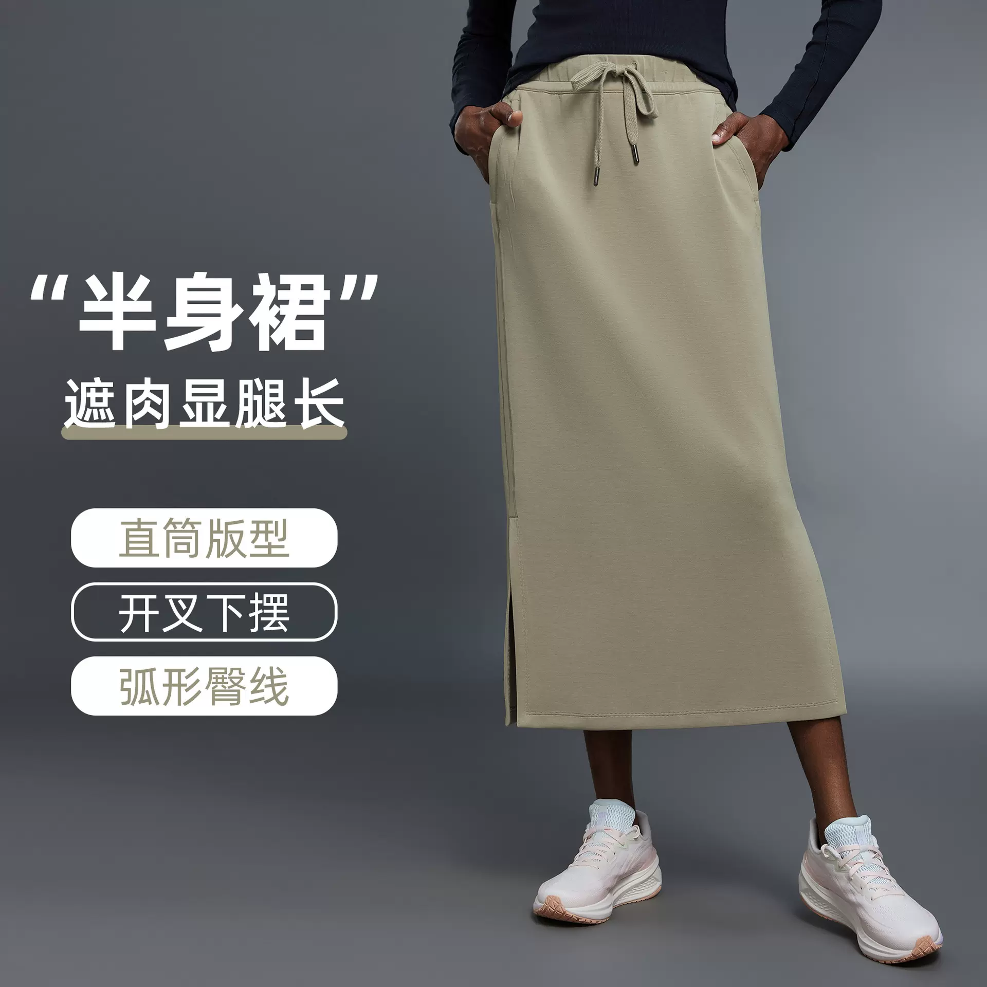 直筒开叉半身裙高腰遮胯显瘦中长款包臀裙休闲百搭运动裙女D25139