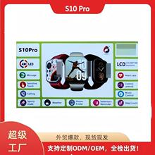 �羳����S10 Pro�A���������ֱ����Sֱ�N����Ѫ���O�y�{��ͨԒ