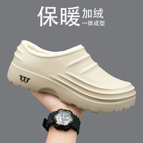 Autumn/Winter Thicken Warm Fleece Waterproof Men's Chef Shoes Kitchen Slippers for Winter - Unisex Work Shoes