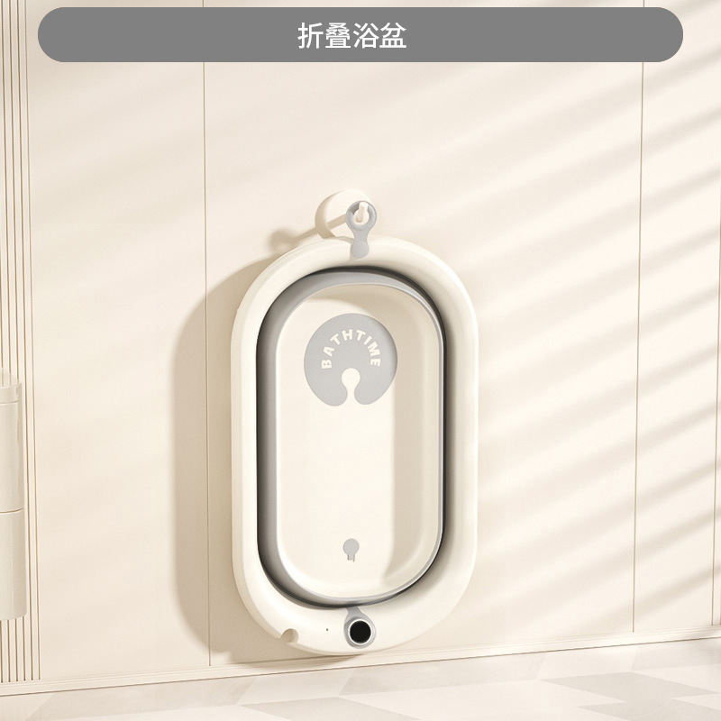 Bañera plegable para bebés, el bebé puede sentarse y tumbarse, baño grande, baño grande, hogar para niños, productos para niños recién nacidos