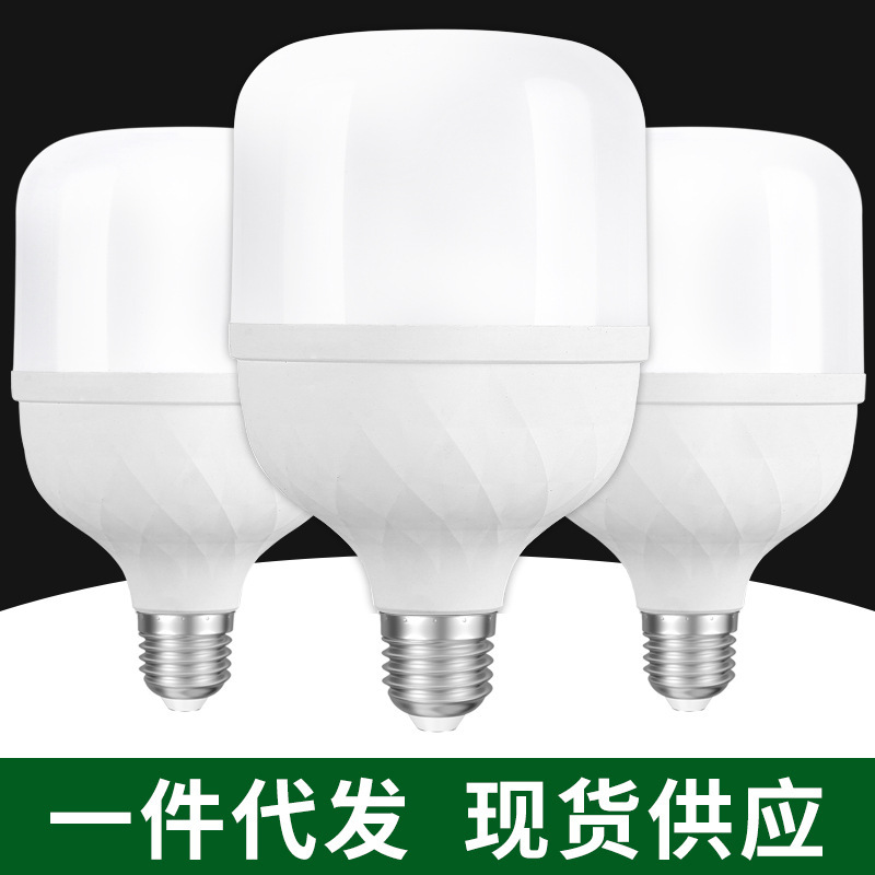 Energy-Saving Super Bright Bulb Zhongshan Accessories Led Bulb Household Retro Screw Bedroom Indoor High-Power Special Energy-Saving Super Bright Bulb Zhongshan Accessories Led Bulb Household Retro Screw Bedroom Indoor High-Power Special