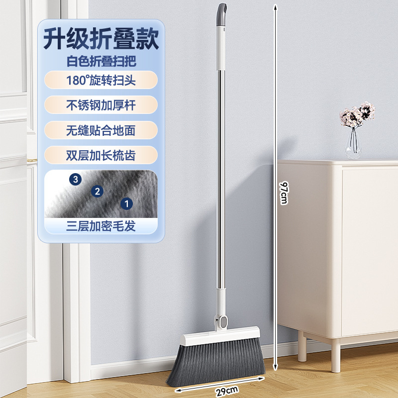 扫把簸箕套装组合家用扫帚不粘头发学生宿舍大号加厚扫地垃圾笤帚|undefined