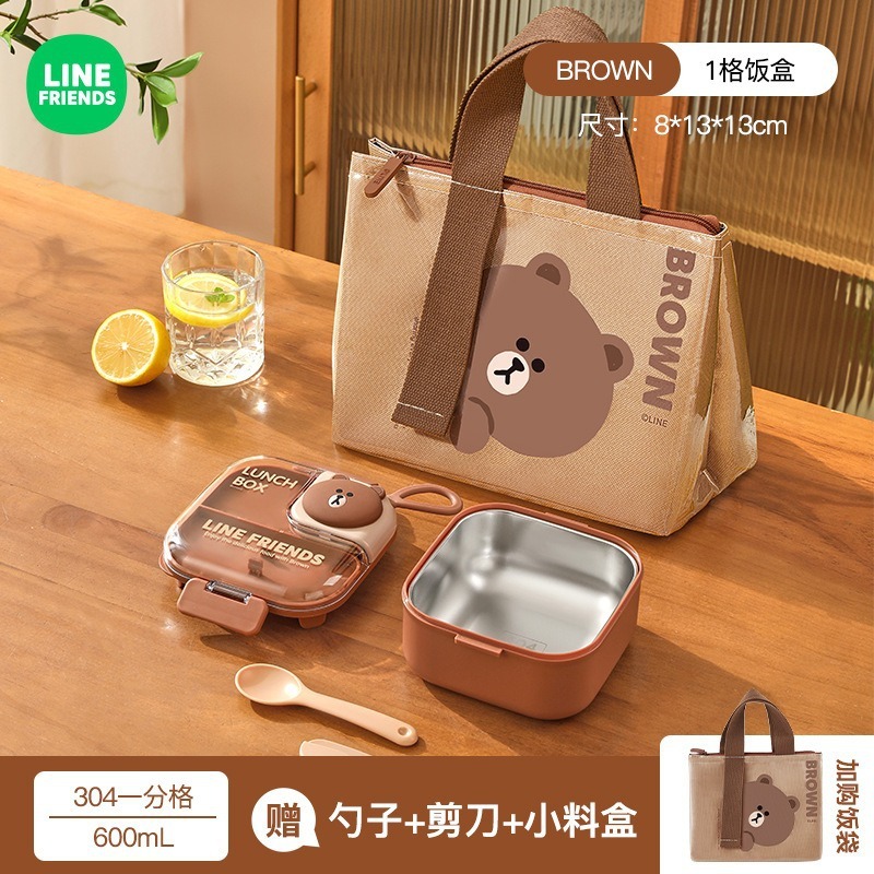LINE FRIENDS保温弁当箱サラリーマン注水可能加熱式弁当箱多格弁当箱携帯弁当箱|undefined