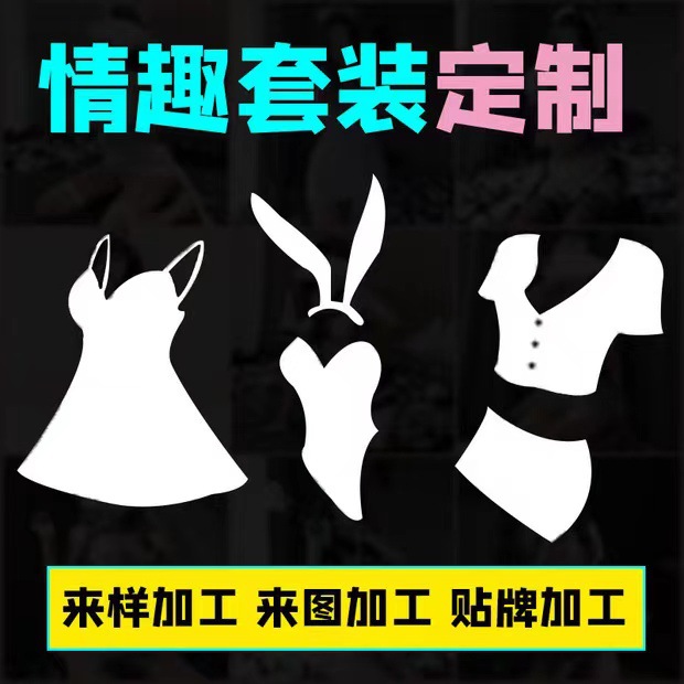 Yilanfang Sexy Role-play Pajama Set, Cheongsam-style Costume with Cut-out Details, Plus Size — detail image 2