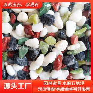 ���ˮϴʯϴ��ʯ ͸ˮ·����O�zճʯʯ�� ���B�b��쾰���ʯ