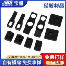 硅胶定制硅橡胶杂件配件定制厂家密封件异型件加工橡胶制品定做