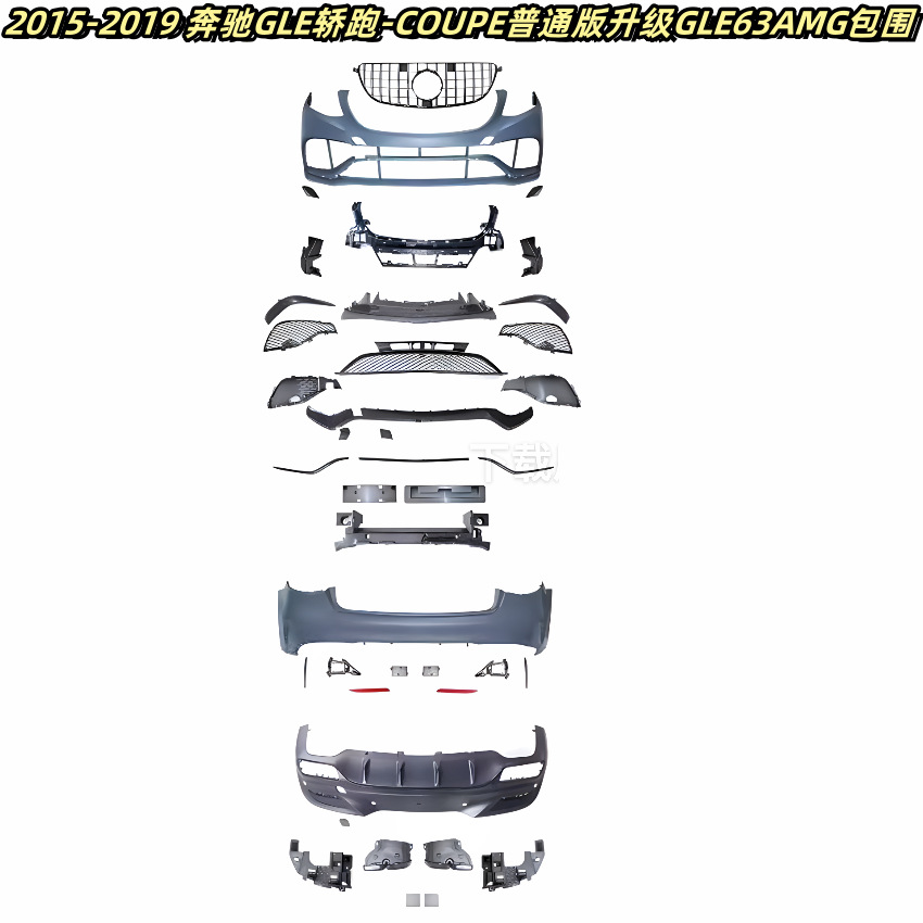 AMG Body Kit – 奔驰GLE W166 Big Surrounded - gle63-full-body-kit-coupe-standard-version